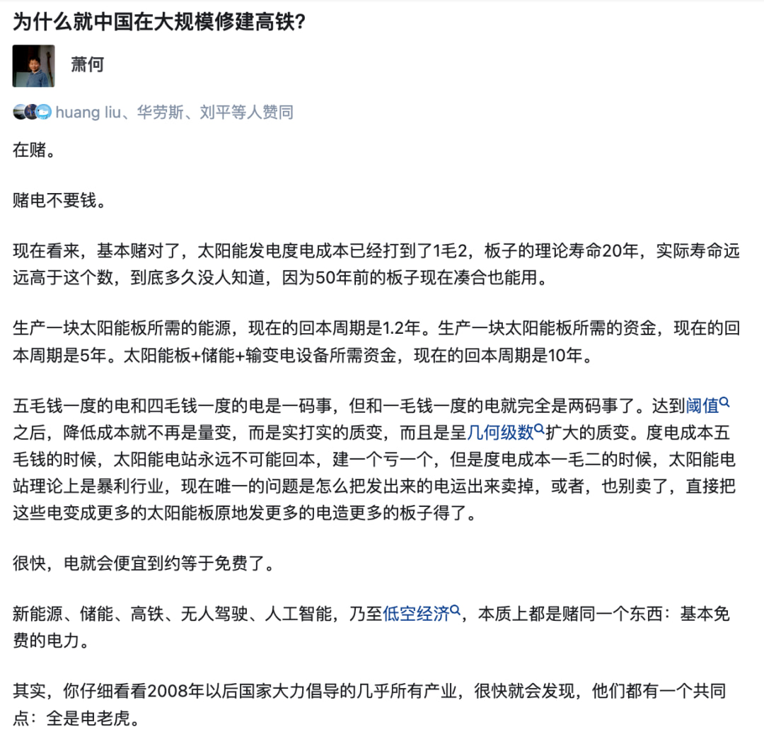 240311 ​竟然是外资开了第一枪