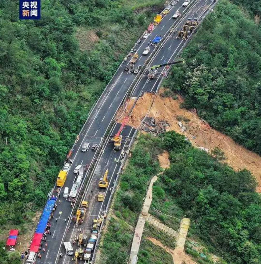 广东高速公路发生坍塌,已经造成24人死亡