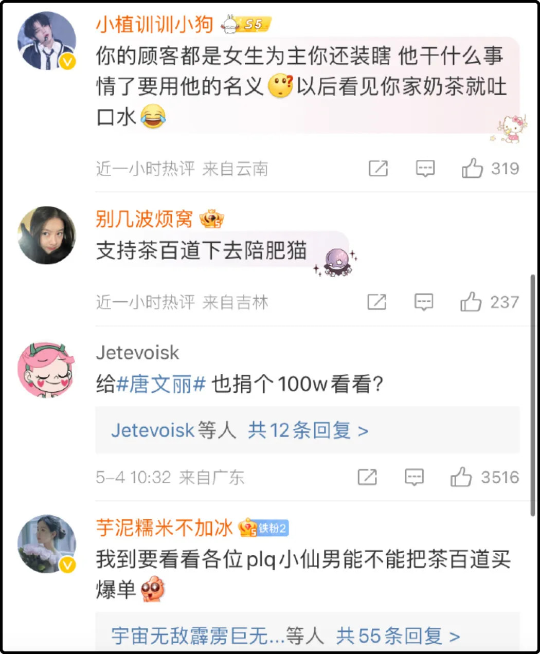我一脸懵逼去看了相关评论,真是大开眼界。