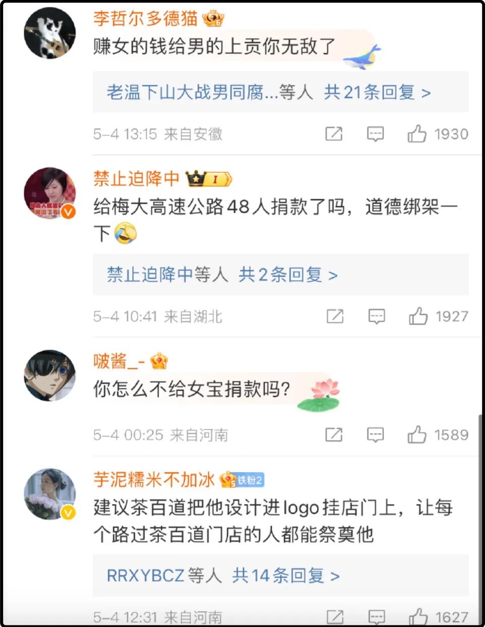 我一脸懵逼去看了相关评论,真是大开眼界。