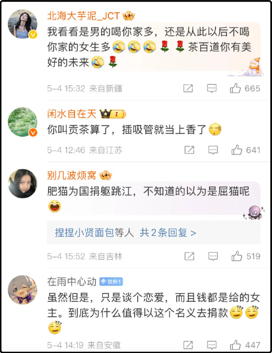 我一脸懵逼去看了相关评论,真是大开眼界。