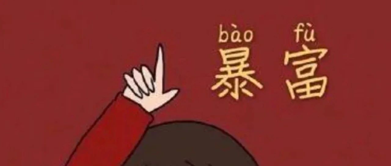 241002 港股不休息，继续暴涨