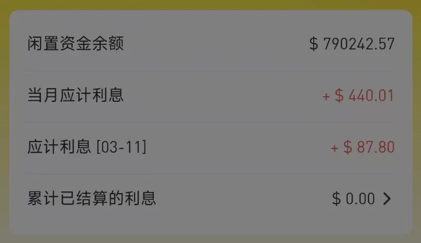 我最近把港股账户卖出来的钱换成美元，存到美股账户里，等着后面有机会抄底