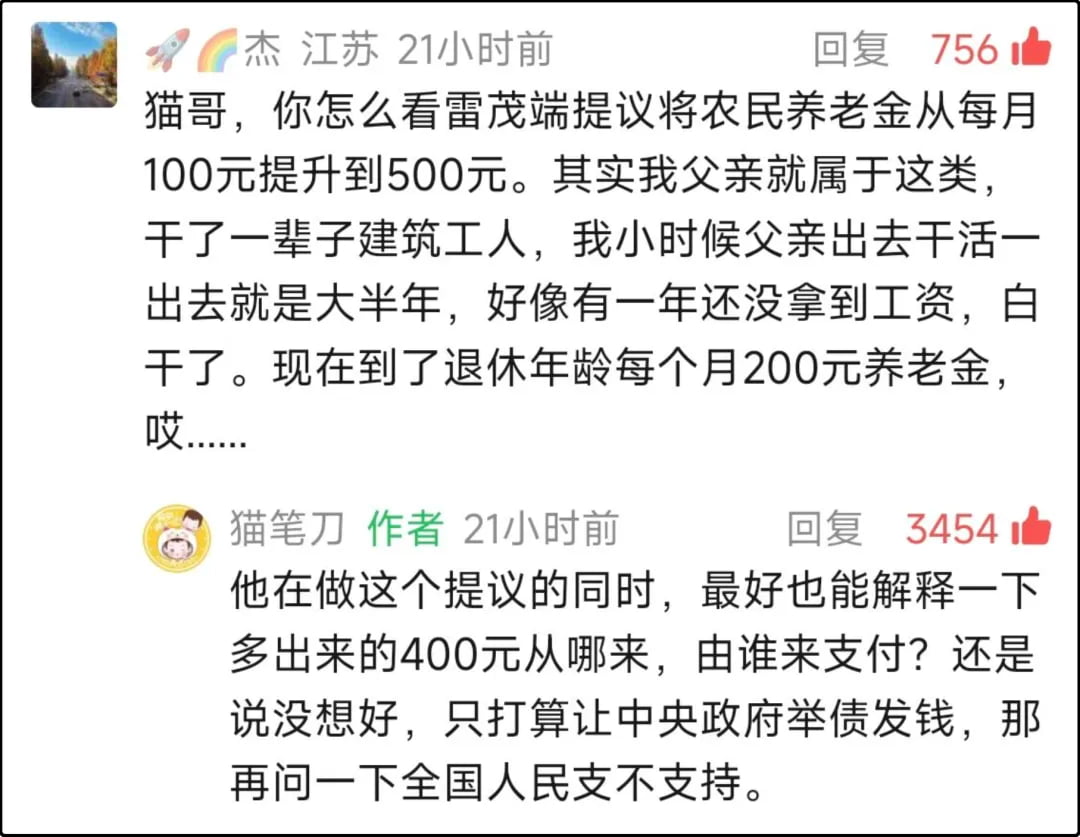 后台留言讨论
