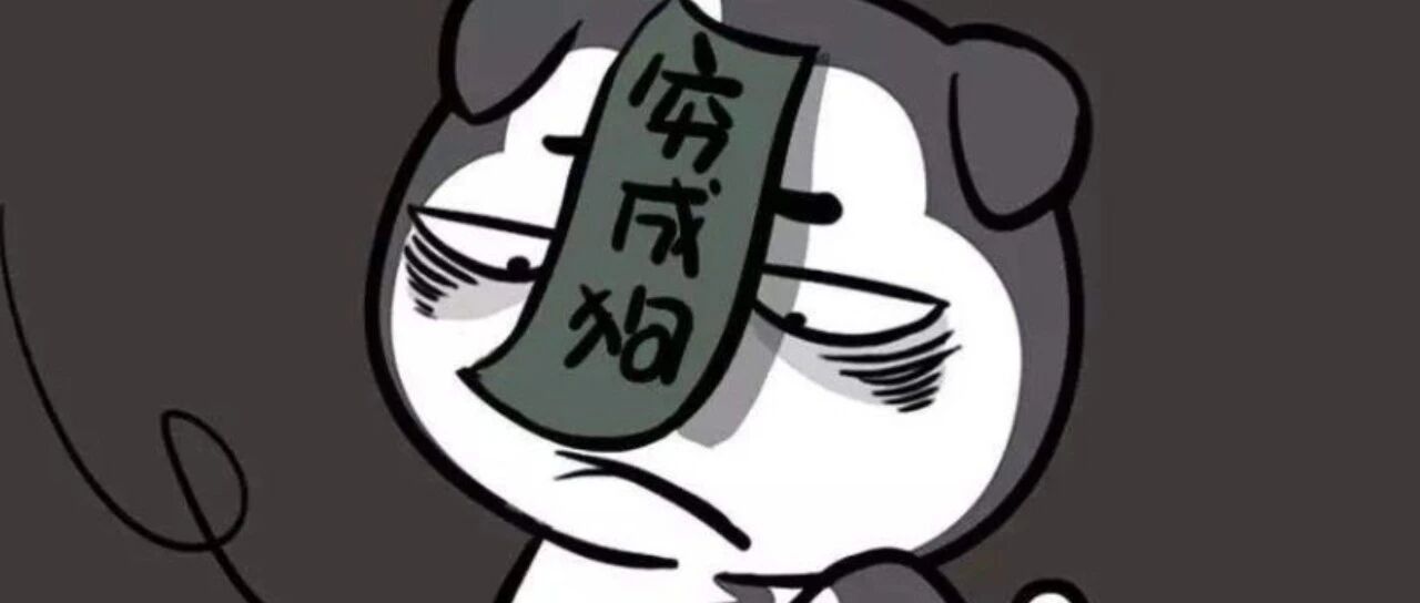 260821 死贵死贵的